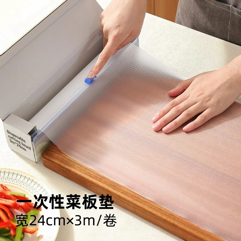 一次性菜板垫切水果砧板纸宝宝辅食可裁剪案板户外垫粘板切菜防滑