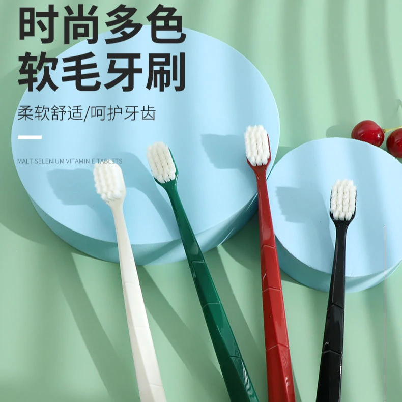 雅康宽头家庭装家用情侣男女学生成人清洁组合装中软毛牙刷超细毛
