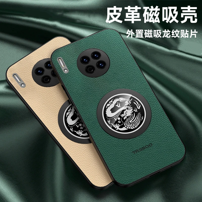 华为mate30手机壳meta30pro新款epro全包防摔mata保护套男mt硅胶