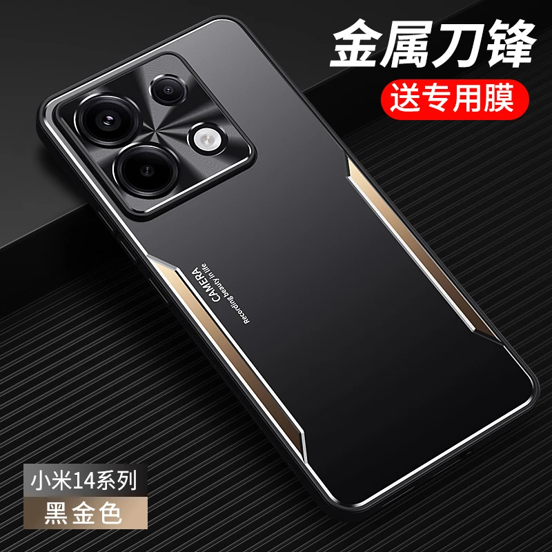 小米14手机壳新品14Pro全包镜头Xiaomi14防摔外壳保护套por男女款