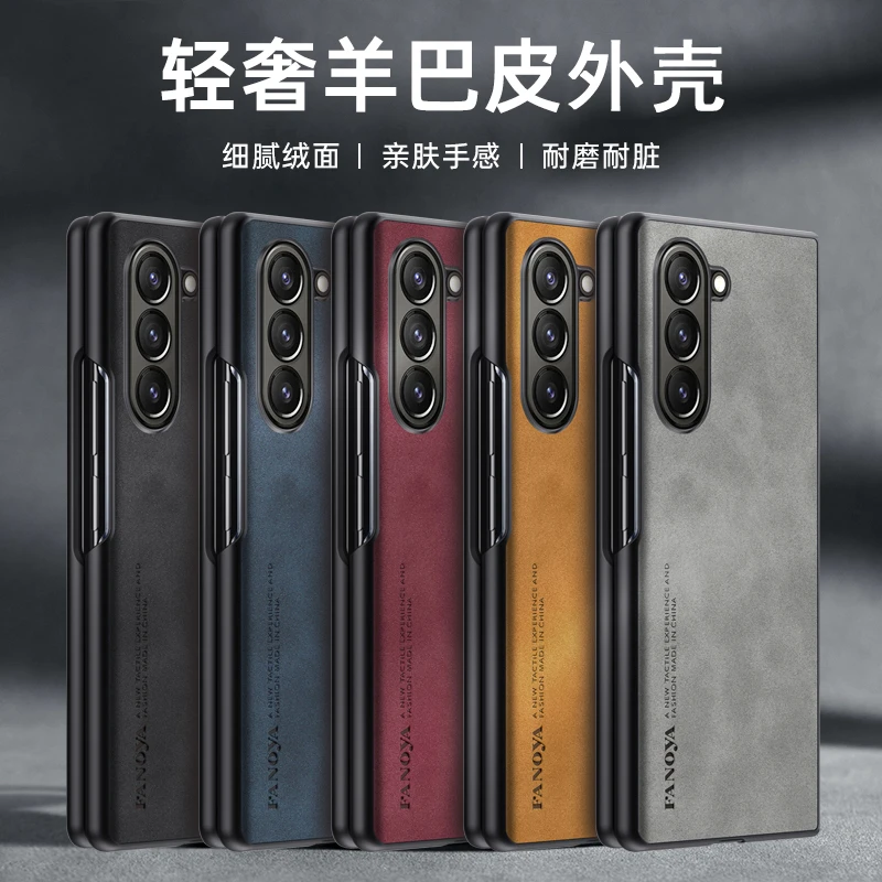 三星ZFold5手机壳SM-F9460保护套GalaxyZFold5防摔z超薄Fold5全包