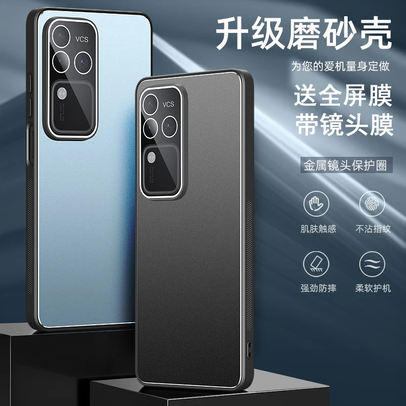 vivos18手机壳viv0s18pro保护套s18e防摔s18por镜头全包新款金属