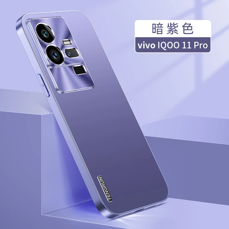 IQOO11手机壳IQOO11pro磨砂金属镜头软硅胶保护套全包防摔优雅