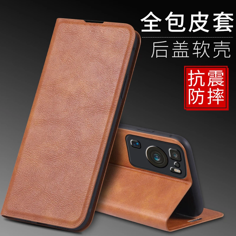 华为p60手机壳P60pro新款保护皮套男女MNA-AL00全包防摔art翻盖式