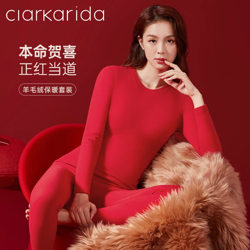 Clarkarida秋冬保暖女士本命年红色套装紧身薄款加厚无痕圆领内搭