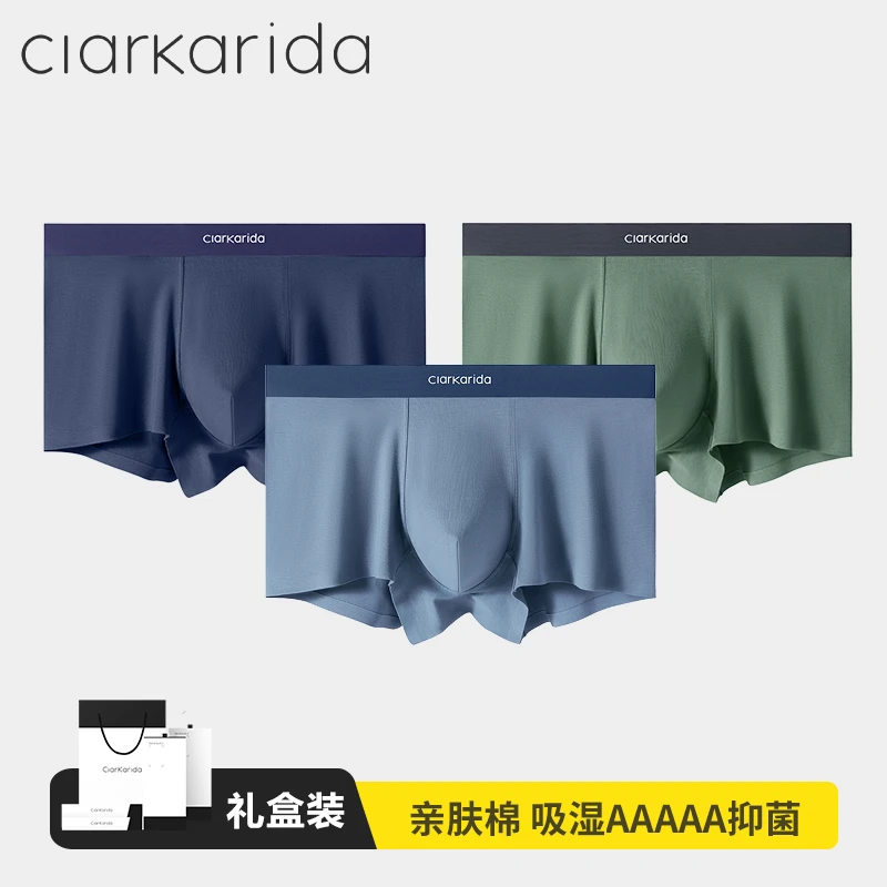 Clarkarida/卡恩新疆精梳棉高弹男士内裤透气大码春季无痕平角裤