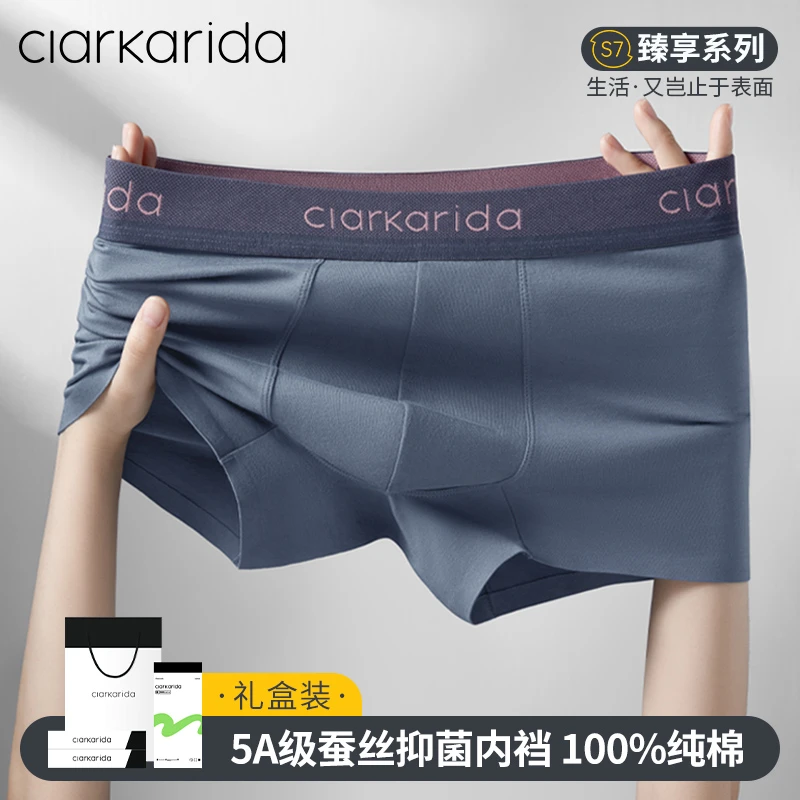 Clarkarida/卡恩新疆棉男士内裤透气平角裤撞色腰带四角短裤全棉