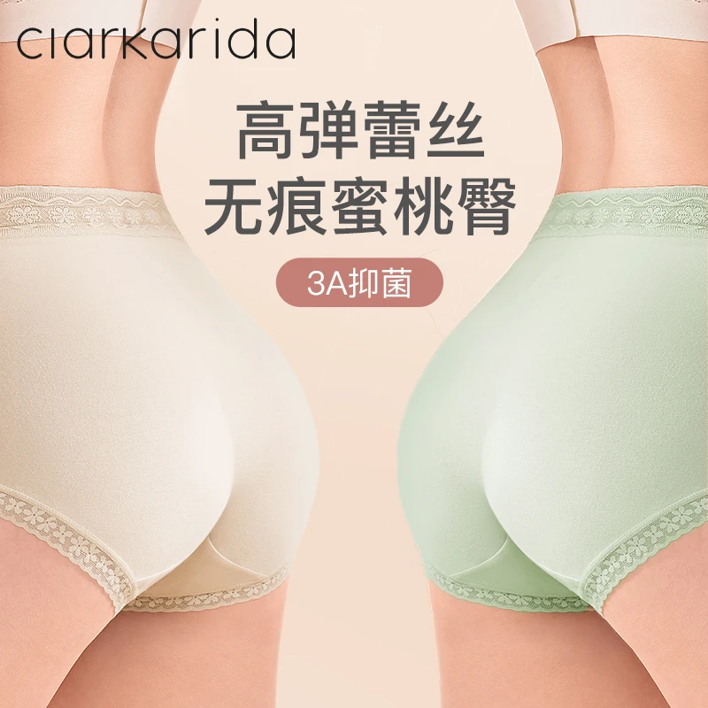 Clarkarida女士高腰性感蕾丝棉内裤薄款无痕透气高弹大码三角裤