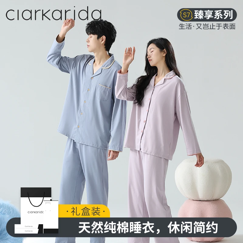 Clarkarida/卡恩情侣睡衣长袖长裤棉春季款可外穿简约休闲家居