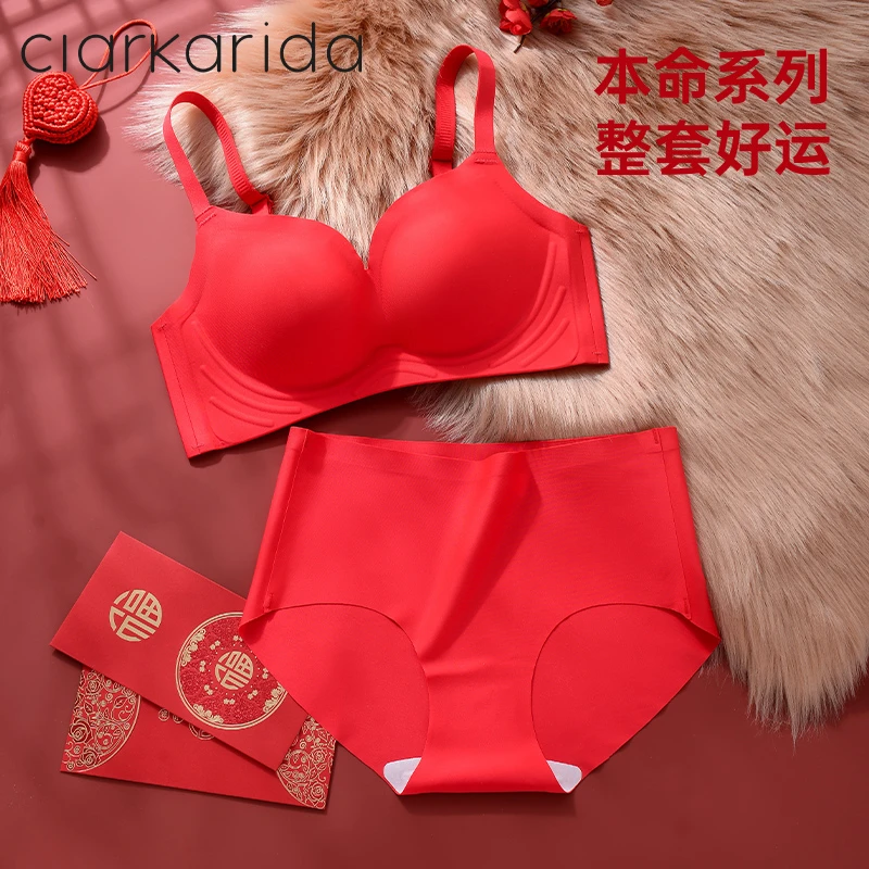 Clarkarida本命年结婚龙年女士文胸内裤套装红色礼盒新年内衣聚拢