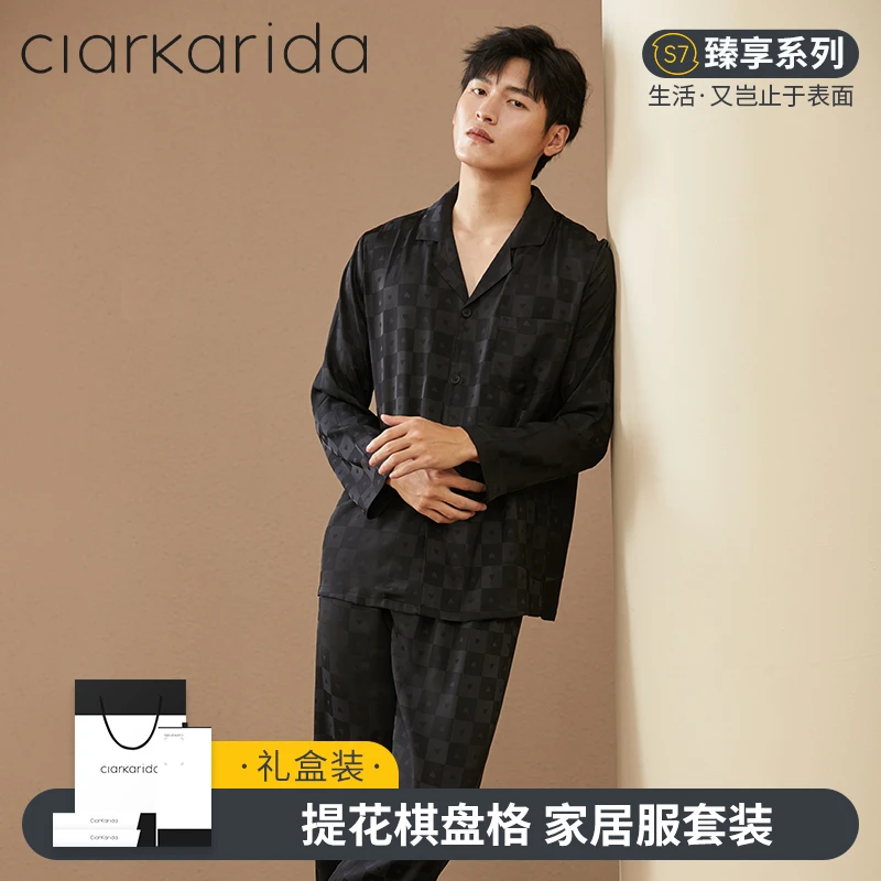 Clarkarida/卡恩睡衣男秋季长袖大码宽松休闲薄款轻奢家居服套装