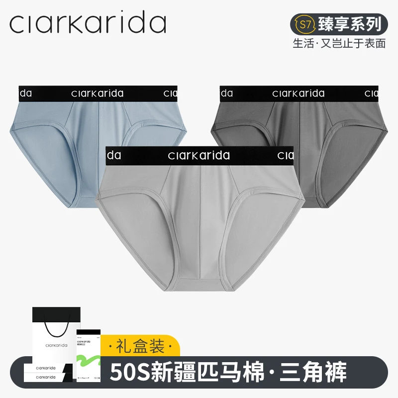 Clarkarida匹马棉三角裤男士内裤透气内裤舒适亲肤三条礼盒装大码