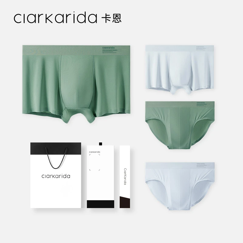 Clarkarida男士冰丝四角内裤男生夏季薄款无痕透气三角平角裤大码