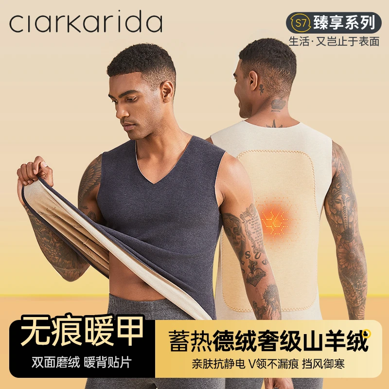 Clarkarida/卡恩秋冬德绒男士保暖背心加绒无痕打底保暖内衣马甲