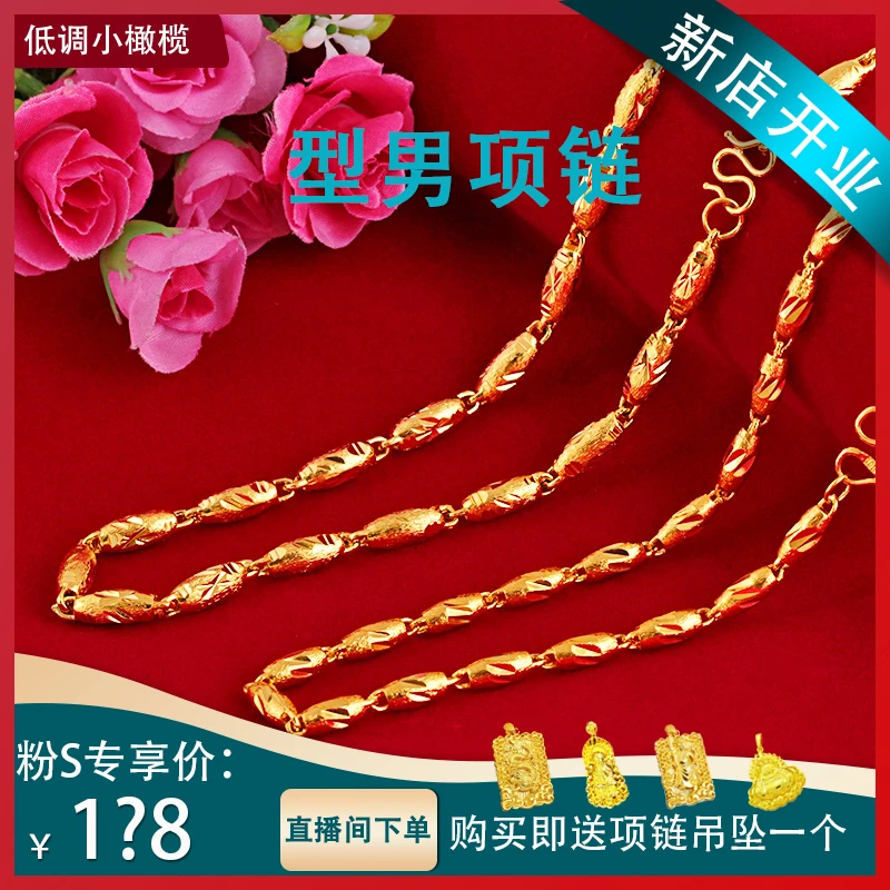 【宠粉专享】新款橄榄项链男士轻奢时尚饰品低调首饰品