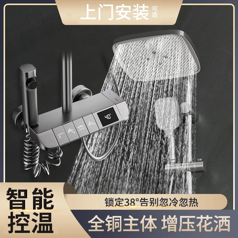 花洒淋雨套装简约风格增压浴室独立工艺按键数显耐用控温超大出水