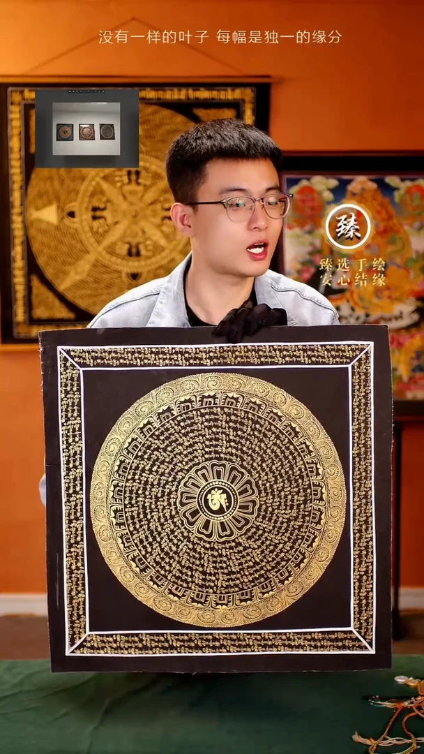 【闪购商品】卷轴画手工绘制莲花六字-50*50cm