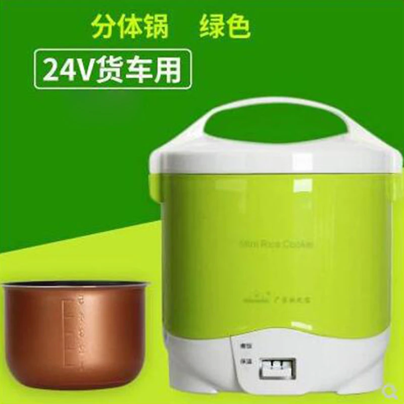 欧之宝车载电饭煲24V货车两用分体不粘内胆加热蒸煮多功能电饭锅