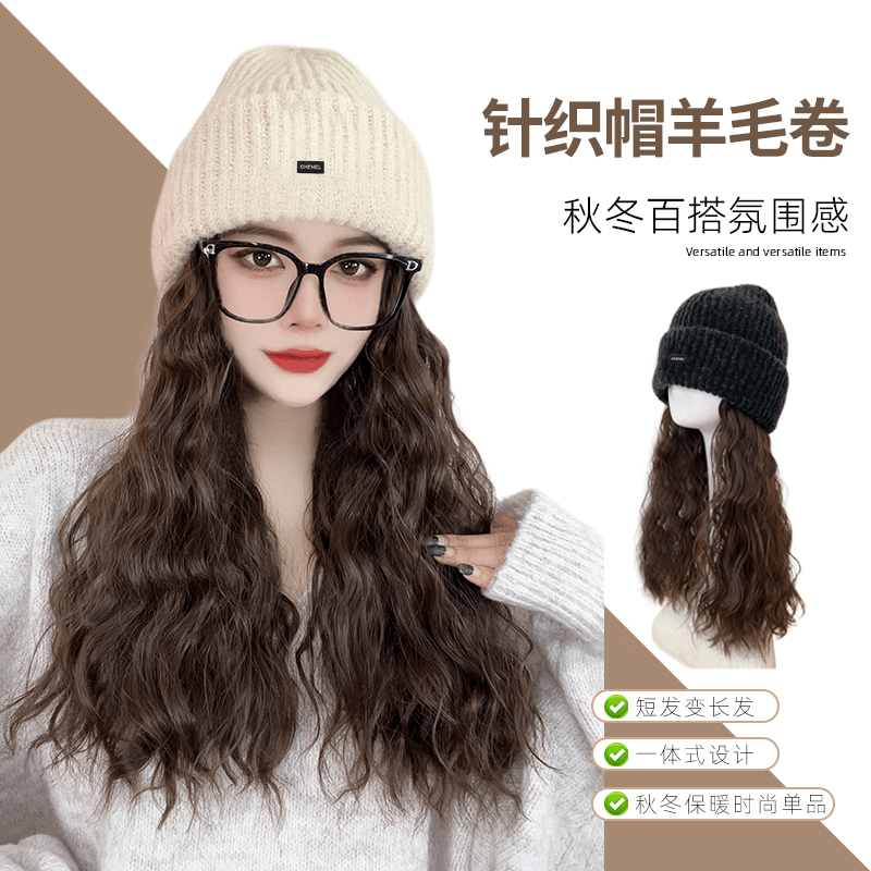 大晨C标金属毛线帽假发一体无痕百搭显脸小针织毛线仿真假发帽子