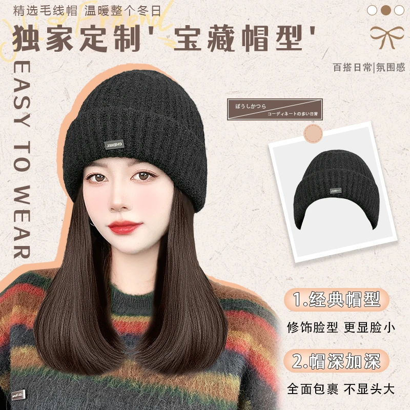 C标毛线帽假发帽子锁骨发仿真发保暖百搭大头必备羊毛针织帽