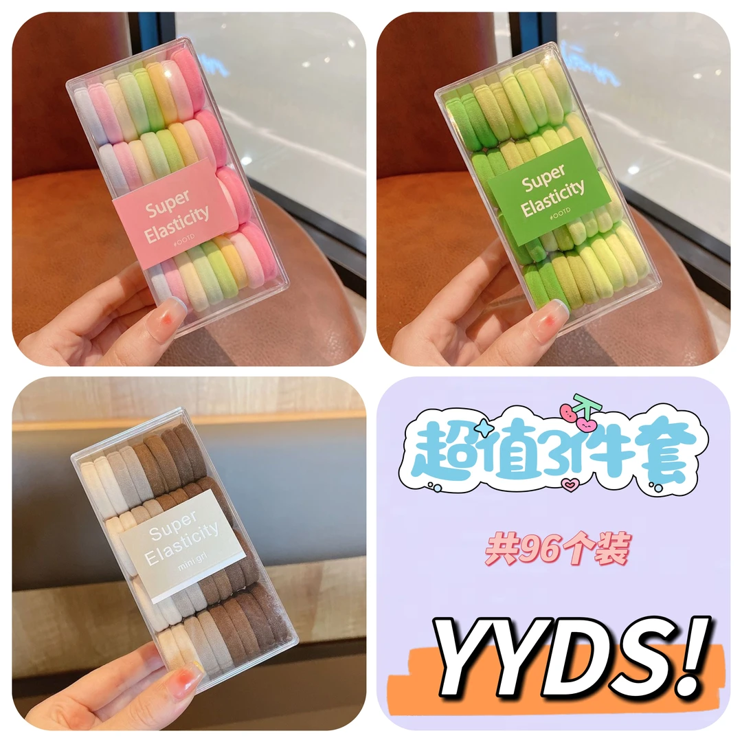 儿童多巴胺小女孩高马尾发绳不伤发女童高碳耐用橡皮筋糖果色超美