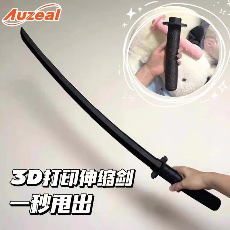 【新人专享】网红3d打印伸缩剑黑武士刀创意模型螺旋伸缩玩具剑萝卜