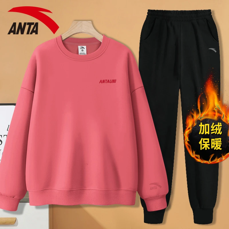 安踏加绒加厚保暖卫衣套装女冬装时尚百搭宽松学生运动休闲服一套