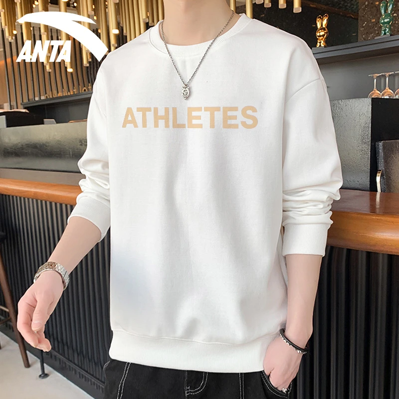 安踏卫衣男士春春季薄款运动上衣2024新款春季打底衫加绒保暖长袖