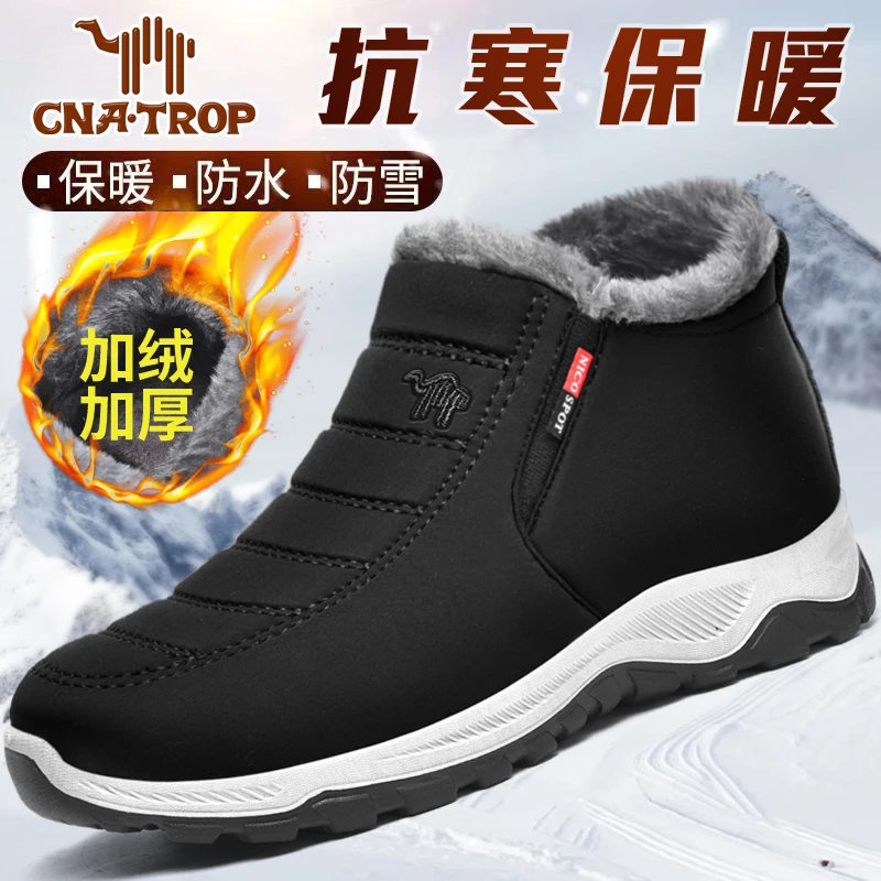 【领航骆驼】冬季防水防滑男士老人棉爸爸鞋休闲雪地靴加绒保暖鞋
