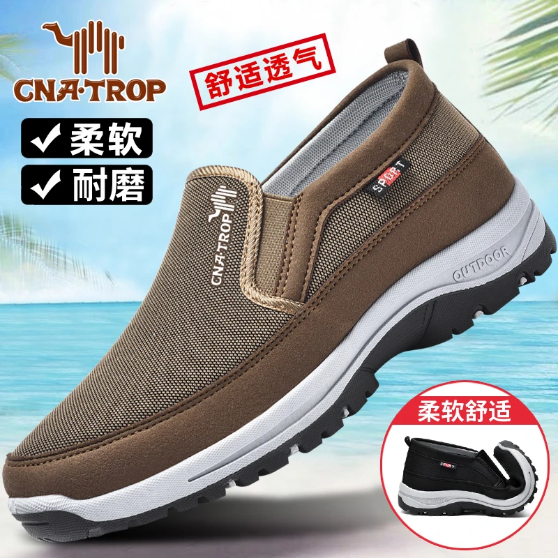 【专柜正品】透气网面鞋夏季中老年防滑健步鞋大码爸爸懒人一脚蹬