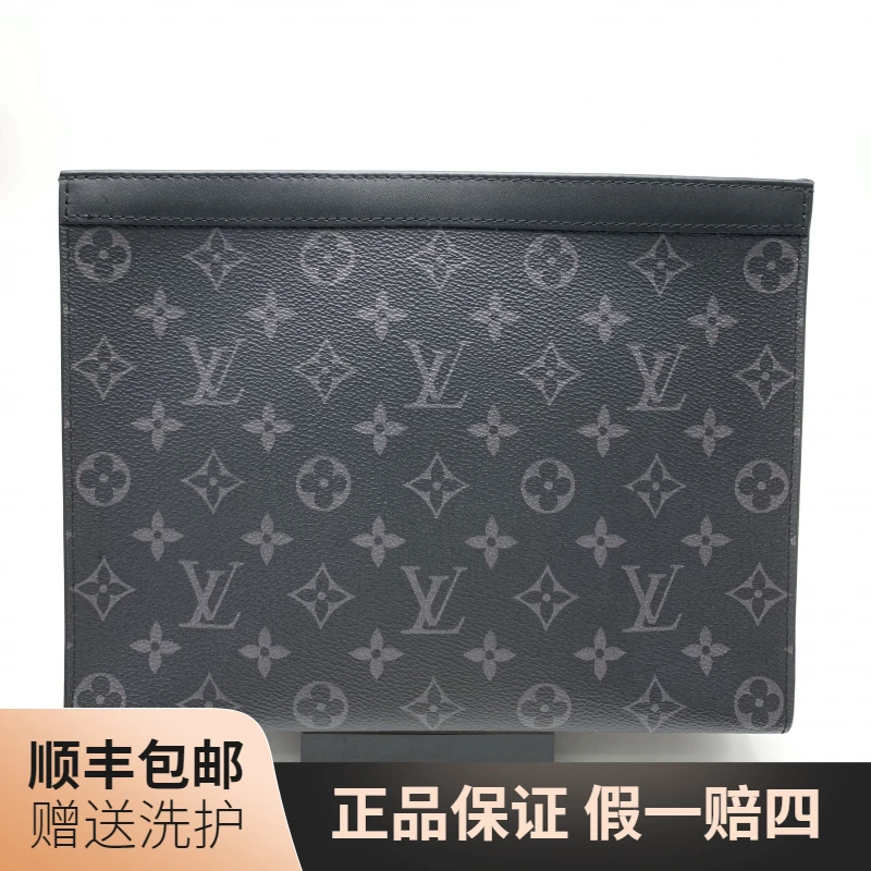 95新 LouisVuitton/路易威登 LV黑老花洗漱包/10018782 奢侈 经典