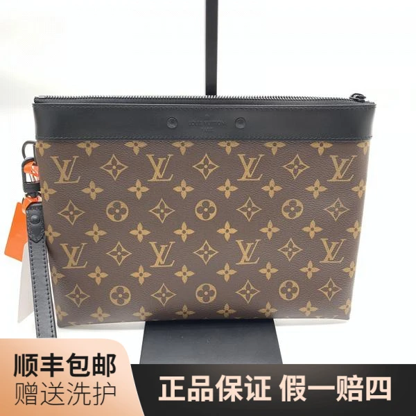 99新 LouisVuitton/路易威登 LV棕老花手拿包/10018175 奢侈 男士