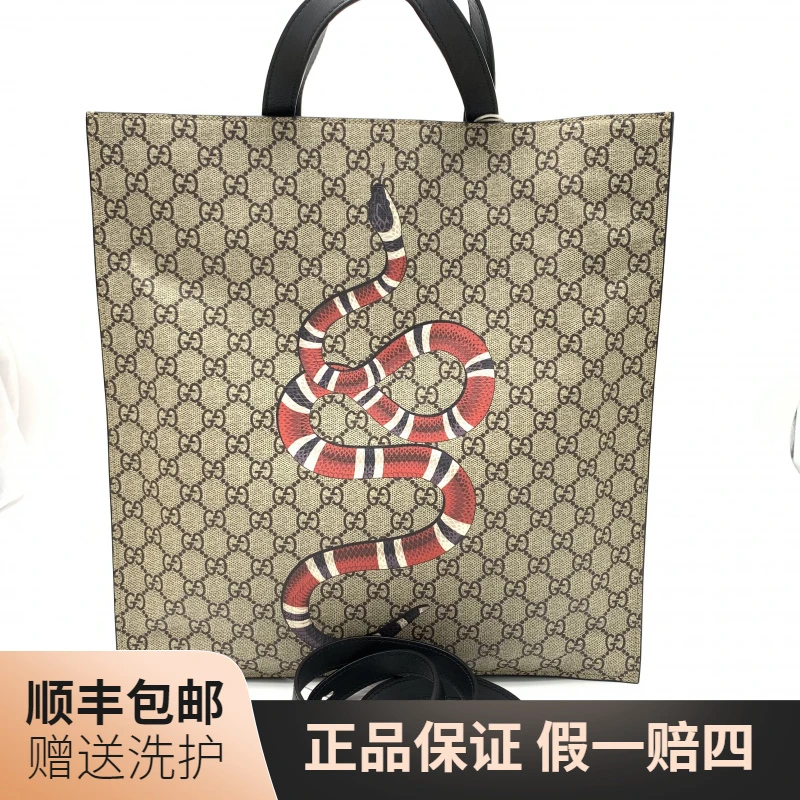 95新 GUCCI/古驰 古驰老花珊瑚蛇手提包/ 10006834 奢侈单肩 男士