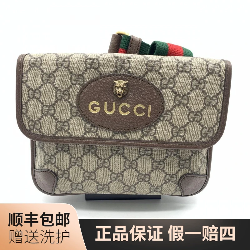 99新 GUCCI/古驰 古驰双面虎头腰包（小）/10010933 经典 肩包 腰包