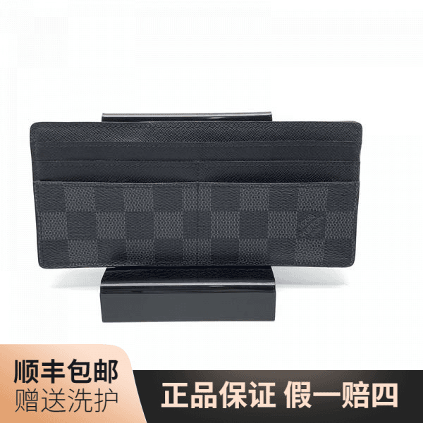 95新 LouisVuitton/路易威登 LV黑棋盘格卡包/10017467 二奢男包