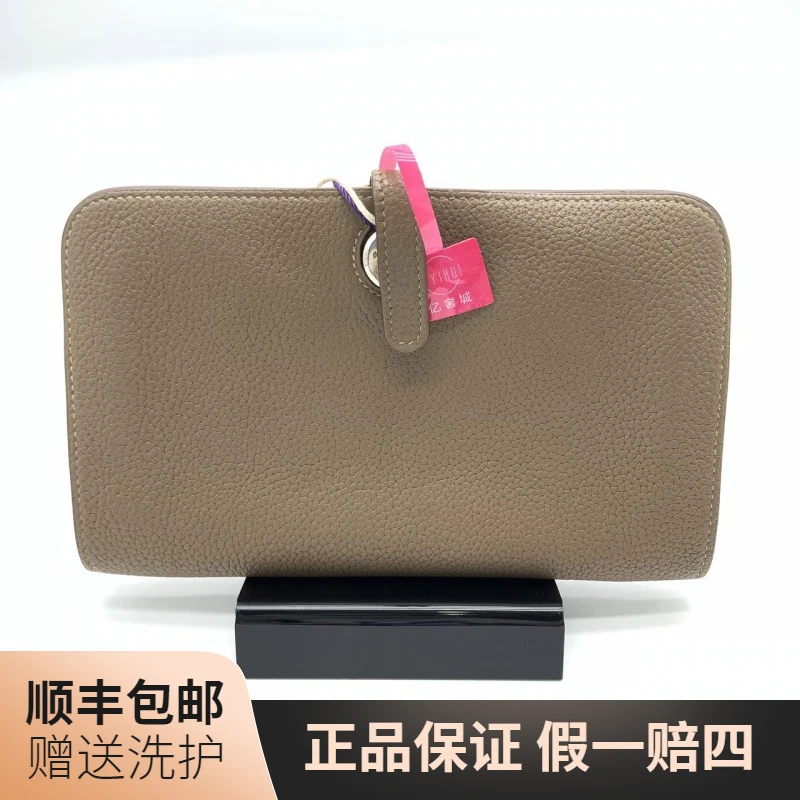 95新 Hermes/爱马仕  爱马仕大象灰钱包/10010555奢侈经典时尚