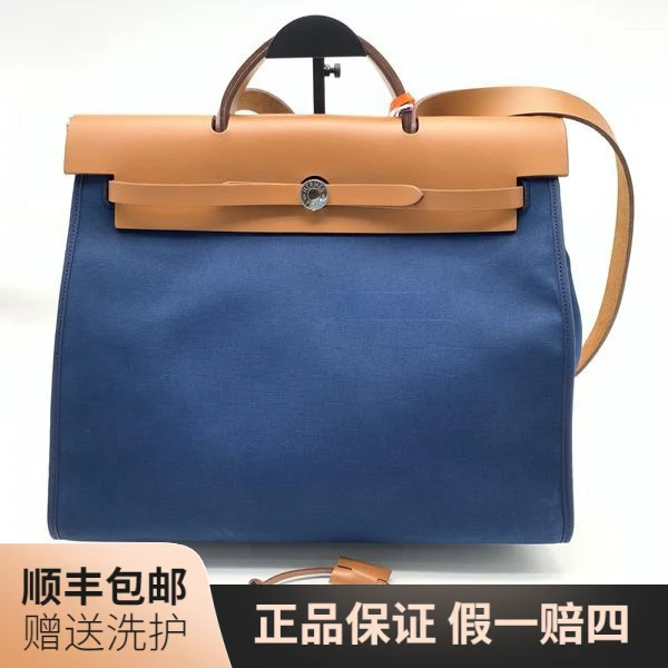 95新 Hermes/爱马仕 爱马仕深邃蓝herbag39手提包/10016166手提包