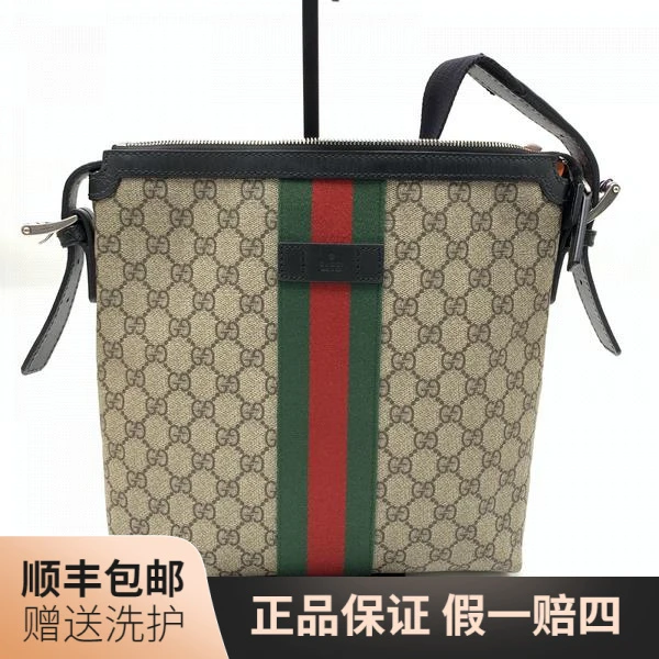 95新 GUCCI/古驰 古驰老花斜挎包（绿拼红）/10018204奢侈单肩 经典