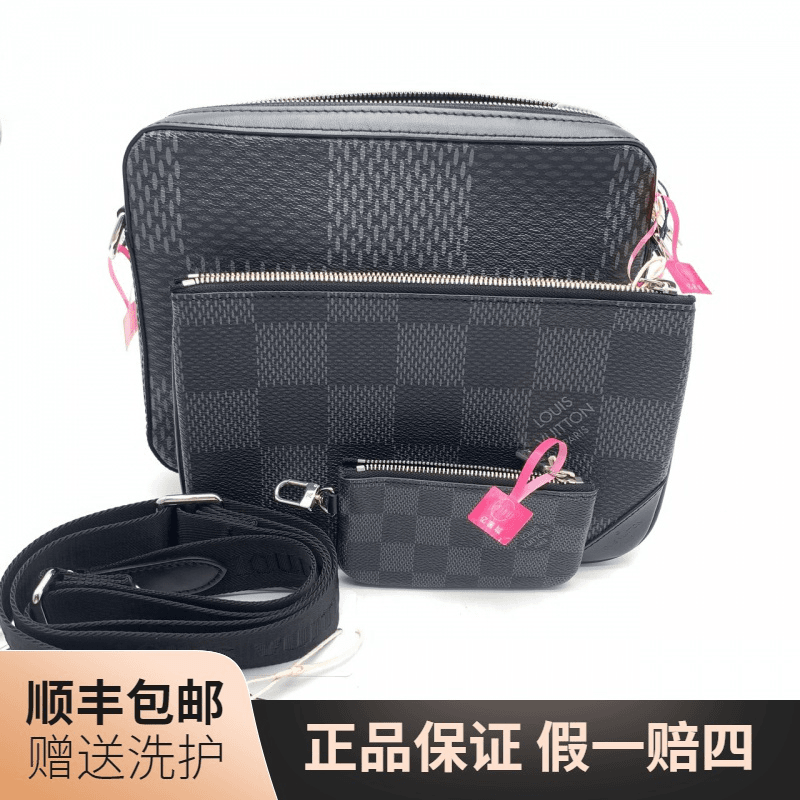 95新 LouisVuitton/路易威登 LV马赛克三合一斜挎包/10011627男包
