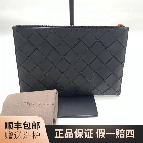 95新 BOTTEGA VENETA/葆蝶家 BV黑色编织手拿包/10017806二奢男包