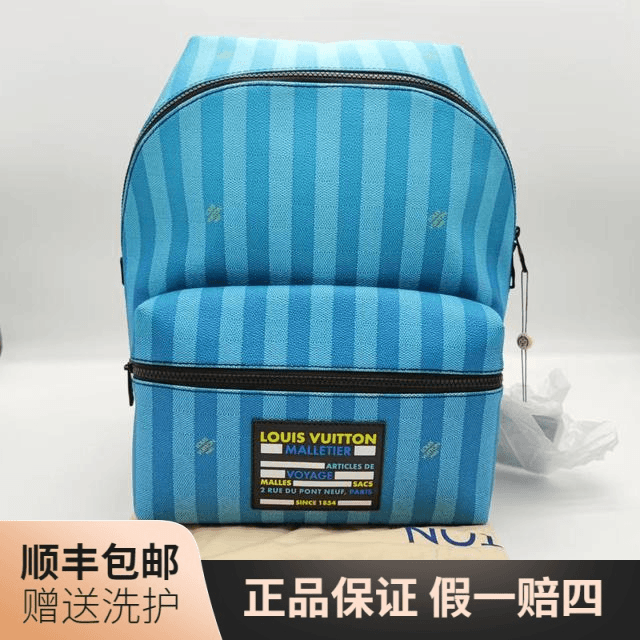 95新 LouisVuitton/路易威登 LV蓝色双肩包/10006358 双肩包 男包