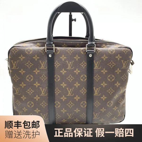 95新 LouisVuitton/路易威登 LV棕老花公文包/10016714手提包奢侈
