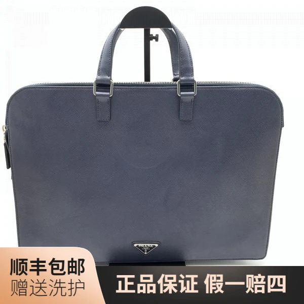95新 Prada/普拉达 普拉达藏青色公文包/10017703二奢男包奢侈品