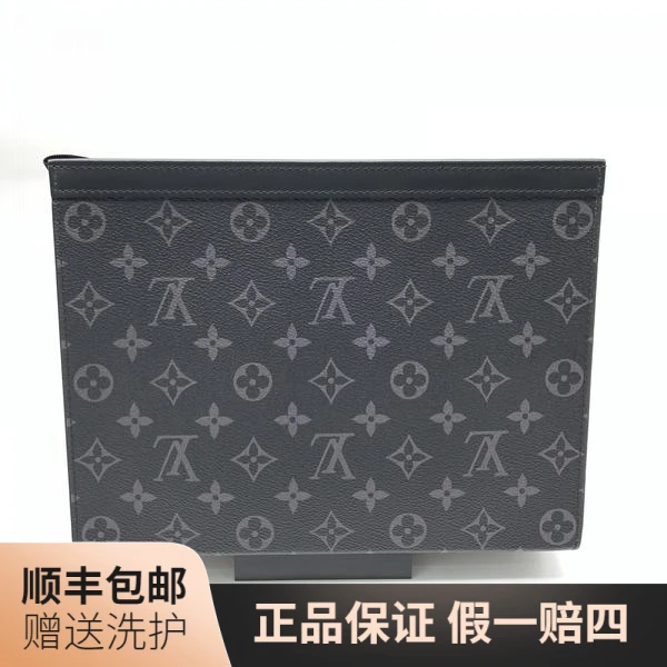 99新 LouisVuitton/路易威登 LV黑老花洗漱包/10018186 男士 二奢