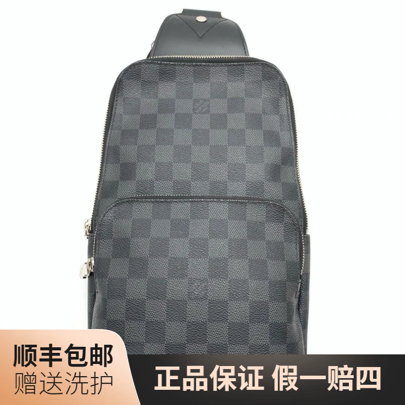 95新 LouisVuitton/路易威登 LV黑棋盘格胸包/10018426 男包 奢侈
