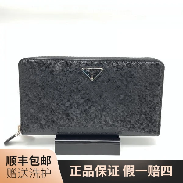 99新 Prada/普拉达 普拉达黑色长款拉链钱包/J11602钱包卡包 经典