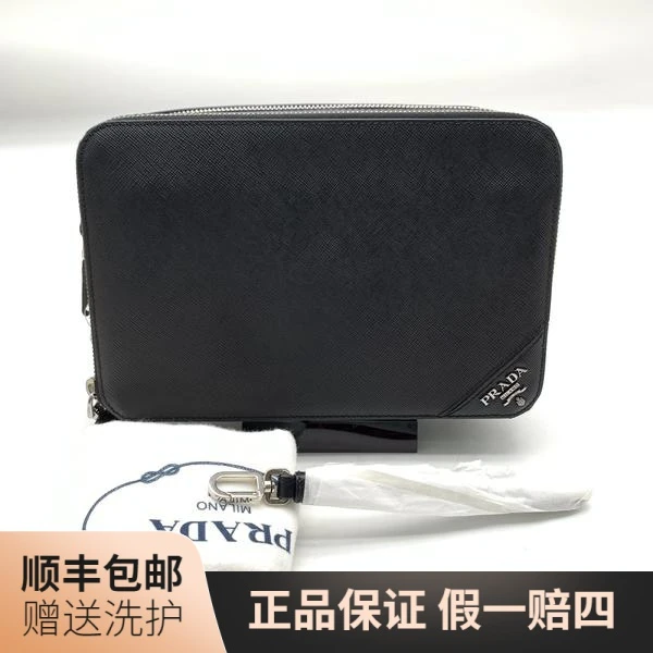 99新 Prada/普拉达 普拉达黑色手拿包/J11794手拿包男包手包 奢侈