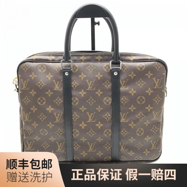 95新 LouisVuitton/路易威登 LV棕老花公文包/10015630公文包手包