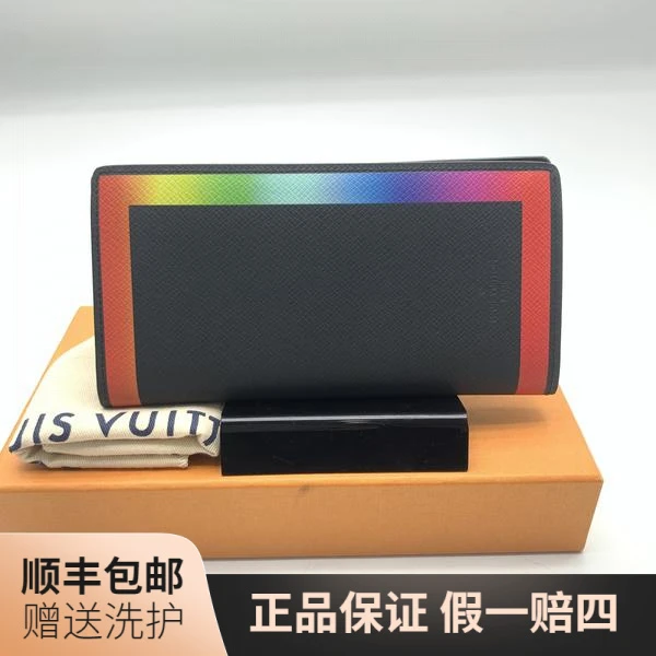 99新 LouisVuitton/路易威登 LV彩虹长款开口钱包/10017742 二奢