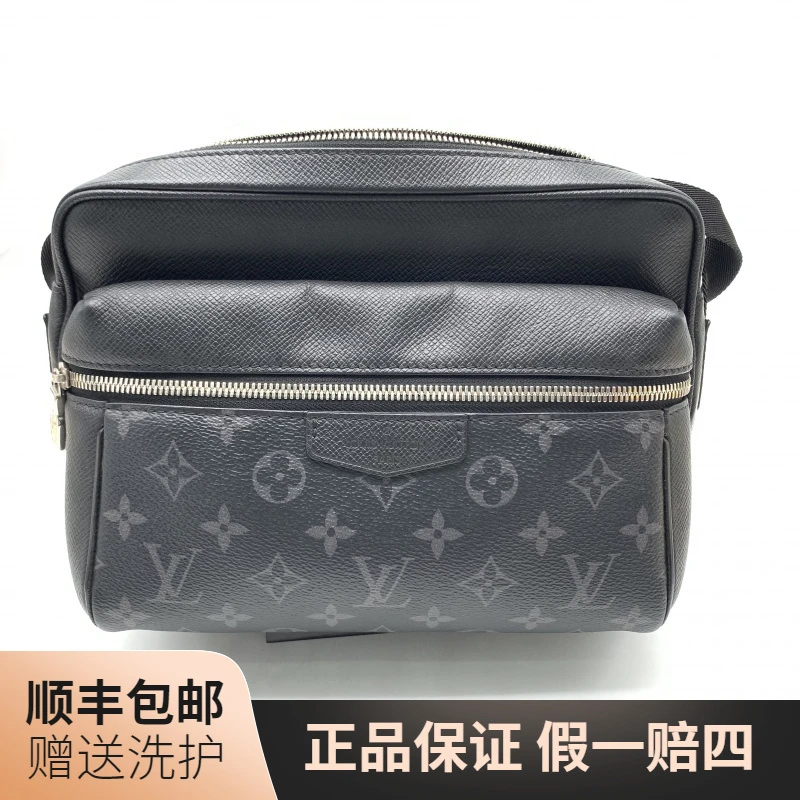 95新 LouisVuitton/路易威登 LV黑老花相机包/10018571 单肩 男士